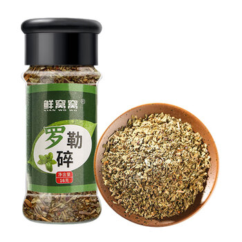 鲜窝窝罗勒叶碎16g西餐调味料烤肉腌料香草调料意面披萨九层塔牛排