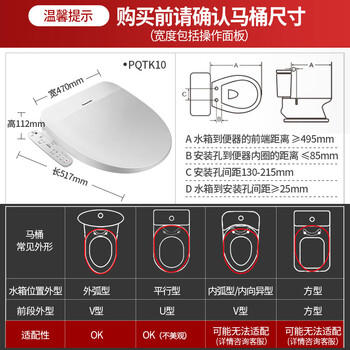 松下智能马桶盖怎么样?直击体验感受