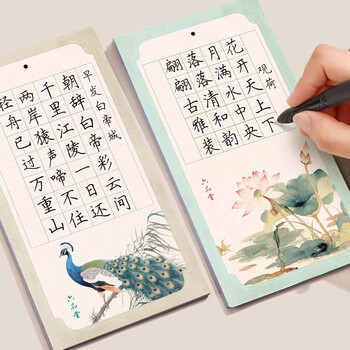 六品堂创意书法展示墙卷轴硬笔书法作品纸培训机构学校班级墙壁文化墙悬挂装饰布置中国风创意DIY写字