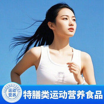 丙田 纯净葡萄糖粉3盒*300g 补充体力能量运动体考高原专用高反冲粉剂