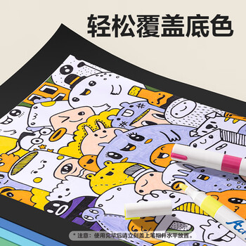 得力（deli）48色圆杆丙烯马克笔PP盒装手绘画鞋彩绘笔荧光记号笔儿童diy元旦树涂鸦水彩笔美育毕业礼物