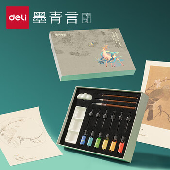 得力（deli）文房四宝高档礼盒毛笔色彩墨汁全套风水摆件书法套装 东方文彩佳节生日礼物送领导客户长辈