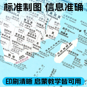 伊思沃智能点读AR地球仪720度万向旋转3d立体悬浮儿童节生日礼物小学生礼物男童女童三色夜灯粉色