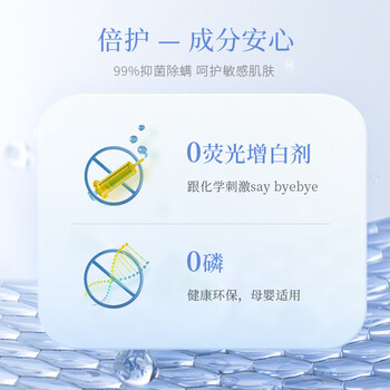 偶爱你自然之境留香珠 松渊醉雪200g 柔顺护衣持久留香99%抑菌 偶爱你自然之境留香珠 松渊醉雪200g 柔顺护衣持久留香99%抑菌