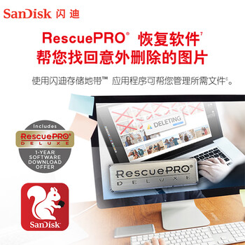闪迪（SanDisk）256GB TF（MicroSD）内存卡 A2 4K V30 U3 C10 至尊超极速移动存储卡 读速200MB/s 写速140MB/s
