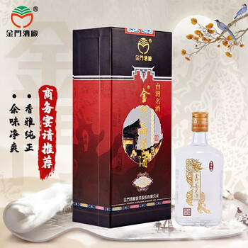 金门老窖酒价格报价行情- 京东