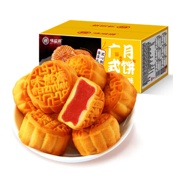 五芳斋广式月饼图片