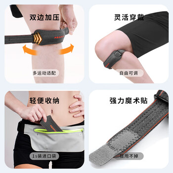 PROIRON普力艾 髌骨带【两只装】护膝夏天运动跑步篮球半月板护带 灰橙色 PROIRON普力艾 髌骨带【两只装】护膝夏天运动跑步篮球半月板护带 灰橙色