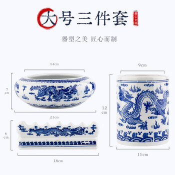青花瓷器笔筒品牌及商品- 京东