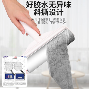 初舍（CHUSHE）粘毛器16cm粘毛滚筒10卷纸600撕 宠物沾毛神器猫狗粘毛卷纸粘尘器