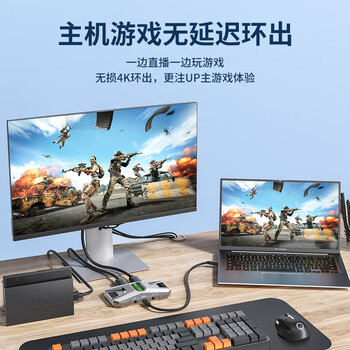 酷嗨米 高清4K视频采集卡hdmi游戏HDMI相机室内手机iPad录制微单240fps吃鸡Switch笔记本投屏直播设备