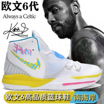 乔丹欧文8代7官网篮球鞋男代毒液洛杉矶s2水泥防滑鸳鸯aj气垫6科比5儿