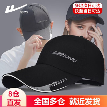 新品秋冬帽子品牌及商品- 京东