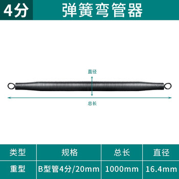 pvc管弯管器型号规格- 京东