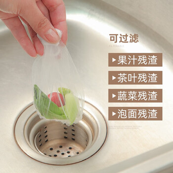 芳草地水槽垃圾过滤网袋100个厨房一次性下水道洗碗水池提笼漏网排水口 芳草地水槽垃圾过滤网袋100个厨房一次性下水道洗碗水池提笼漏网排水口