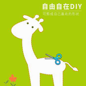 AUCS 45*30cm软白板墙贴磁性贴冰箱贴黑板贴 家用写字板贴墙儿童 磁力磁吸自吸可移除不伤墙(2片装)