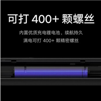 小米米家电动精修螺丝刀 精密工具 24件螺丝批头 精修螺丝刀套装 多功能拆机工具
