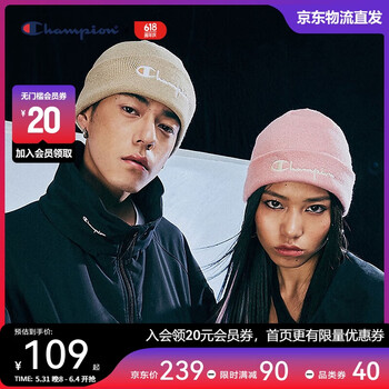 champion服饰内衣服饰配件毛线帽