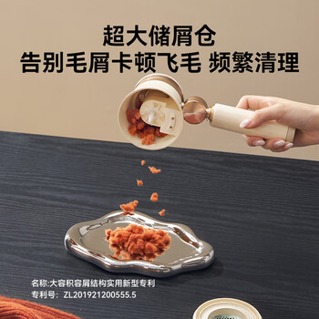 大宇（DAEWOO）毛球修剪器剃毛器 长续航杀菌家用衣服刮毛器起球打除吸刮黏去毛神器M8S
