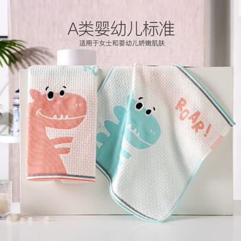 金号A类纯棉毛巾擦手巾双层纱布提花不掉毛洗脸面巾 2条毛巾+2条方巾