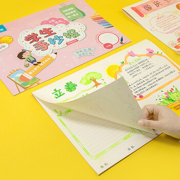 广博(GuangBo) 10个节气系列 A3校园手抄报模板儿童中小学生绘画线稿半成品填色本 学生文具单本H98029 广博(GuangBo) 10个节气系列 A3校园手抄报模板儿童中小学生绘画线稿半成品填色本 学生文具单本H98029