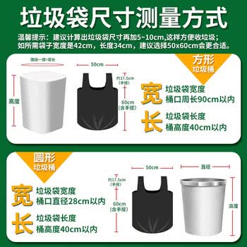 利得背心垃圾袋黑色50*60cm300只双面1.6丝家用办公大号手提塑料袋 利得背心垃圾袋黑色50*60cm300只双面1.6丝家用办公大号手提塑料袋