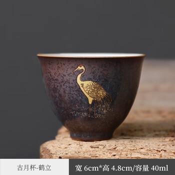 建盏天目杯价格报价行情- 京东