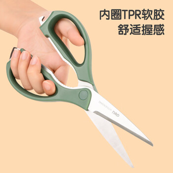 得力（deli）食品级厨房剪刀 可夹核桃撬贝壳 多功能家用不锈钢剪骨剪子 鸡骨剪 绿 TJ23