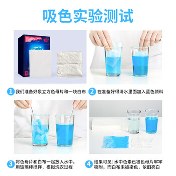 泉立方洗衣护色旅行装8片（洗衣片4+吸色片4）超浓缩洗衣纸防染色试用装