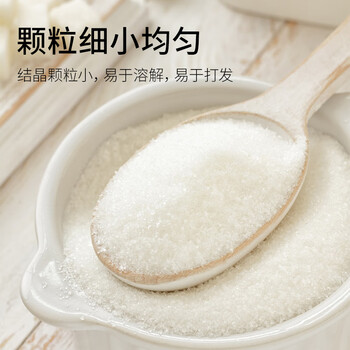 铭氏Mings 咖啡糖包 优级白砂糖 独立包装 条形白糖包5g*100条 伴侣 铭氏Mings 咖啡糖包 优级白砂糖 独立包装 条形白糖包5g*100条 伴侣