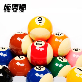 施奥德台球球子 大号美式台球57.2mm十六球树脂球桌球 (带三角架) 施奥德台球球子 大号美式台球57.2mm十六球树脂球桌球 (带三角架)