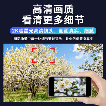 HIKVISION海康威视4G太阳能摄像头监控户外400万高清全彩夜视室外无电无网语音对讲手机远程可续航3天4MM
