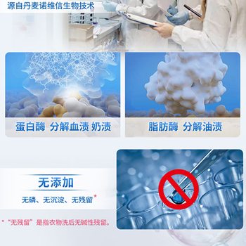 活力28天然植物皂粉2.028kg*6袋整箱装无磷去渍易漂洗大包装皂粉家用