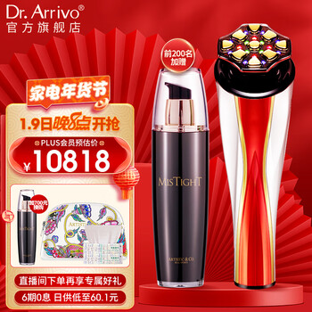 Dr.arrivo魅影宙斯美容仪二代家用美容仪器面部提拉紧致 日本进口脸部导入仪 闪耀金