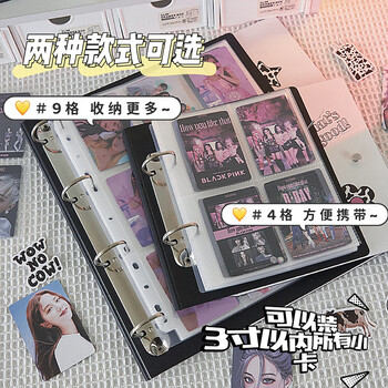 佳茉卡册收纳册活页本大容量高清高透diy外壳拍立得集卡册相册纪念小马宝莉收藏册50页照片书 开学七夕 佳茉卡册收纳册活页本大容量高清高透diy外壳拍立得集卡册相册纪念小马宝莉收藏册50页照片书 开学七夕