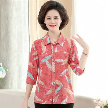 闽悦老人家衣服夏天穿的老太太夏季长袖妈妈套装奶奶装装单件6070岁中
