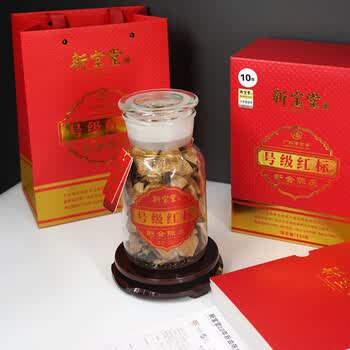 新宝堂（HWM）新会陈皮十年号级红标125克礼盒装 