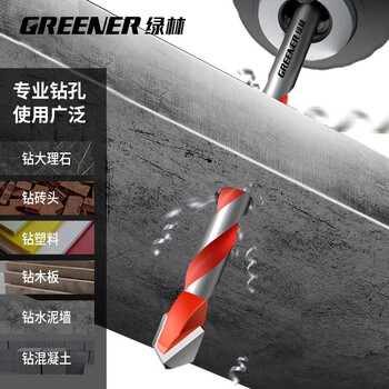 绿林（GREENER）瓷砖钻头混凝土水泥大理石冲击钻头手电钻合金霸王钻6MM5支装