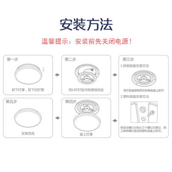 欧普照明（OPPLE）LED吸顶灯灯芯48w 白光5700k 圆形 磁吸改造替换光源灯板模组 1个装/