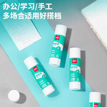 得力(deli)15g高粘PVA固体胶水 速干可水洗胶棒 DIY手工粘胶学生文具 学生文具 12支/盒 办公用品 7104 得力(deli)15g高粘PVA固体胶水 速干可水洗胶棒 DIY手工粘胶学生文具 学生文具 12支/盒 办公用品 7104