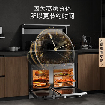 美的 JJZT-JY16集成灶靠谱吗？真实评测差么
