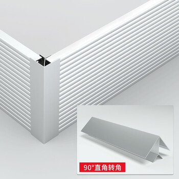 igiftfire橱柜踢脚板铝合金厨柜下面挡板底部柜子护板底板橱柜脚封
