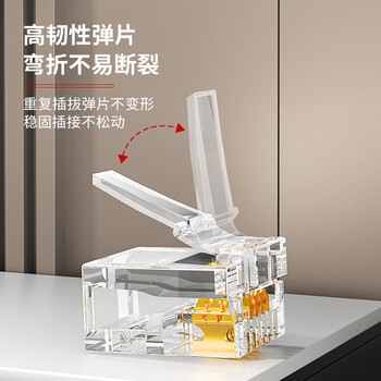 安普康(AMPCOM)电话水晶头4芯 电信工程级6P4C语音电话线连接头高品质RJ11镀金15U电话机接插头30个 AMCAT34030 安普康(AMPCOM)电话水晶头4芯 电信工程级6P4C语音电话线连接头高品质RJ11镀金15U电话机接插头30个 AMCAT34030