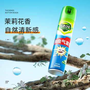 绿叶 杀虫剂喷雾蟑螂药灭蚊苍蝇驱蚊喷雾蚂蚁喷剂600ml*12瓶/箱*100箱