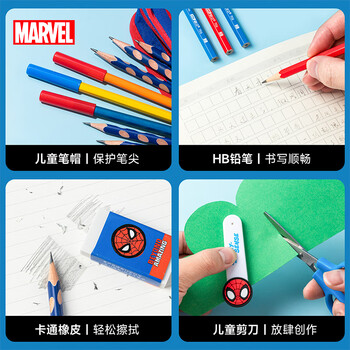 迪士尼（Disney）文具套装16件套 小学生水杯文具礼盒7-14岁儿童学习用品女孩生日礼物 草莓熊A90036-T1X