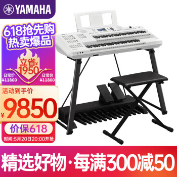 双排键电子琴价格价格报价行情- 京东