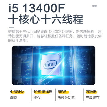 攀升M56 13代i5 13400F/丽台T400 4G/1TNvmeM.2/16G/商务键鼠/设计渲染建模专业图形设计台式组装电脑