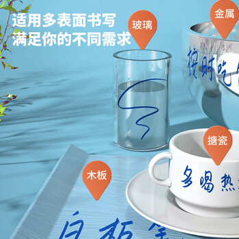 得力 可擦易擦书写顺滑 办公文具会议教学思达6817优逸白板笔(蓝)(支)10支装