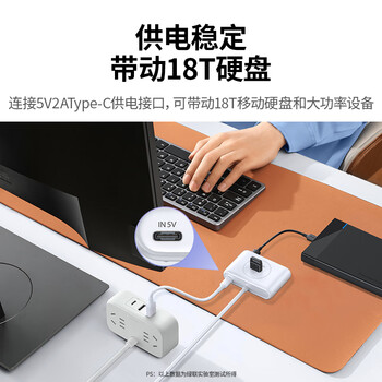 绿联USB扩展器3.0扩展坞 高速4口拓展坞HUB集线器分线器 笔记本台式电脑多接口转换器延长线 1.5米