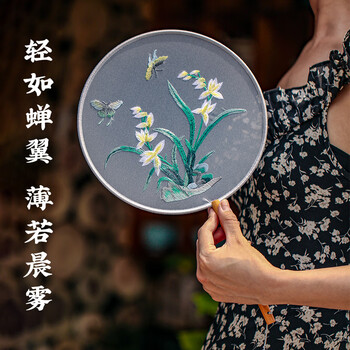 一海堂 文化 苏绣扇 文房复古摆件 非遗苏绣双面刺绣中国风团扇创意传统摆件赠女士礼物 苏绣扇圆形款-君子兰